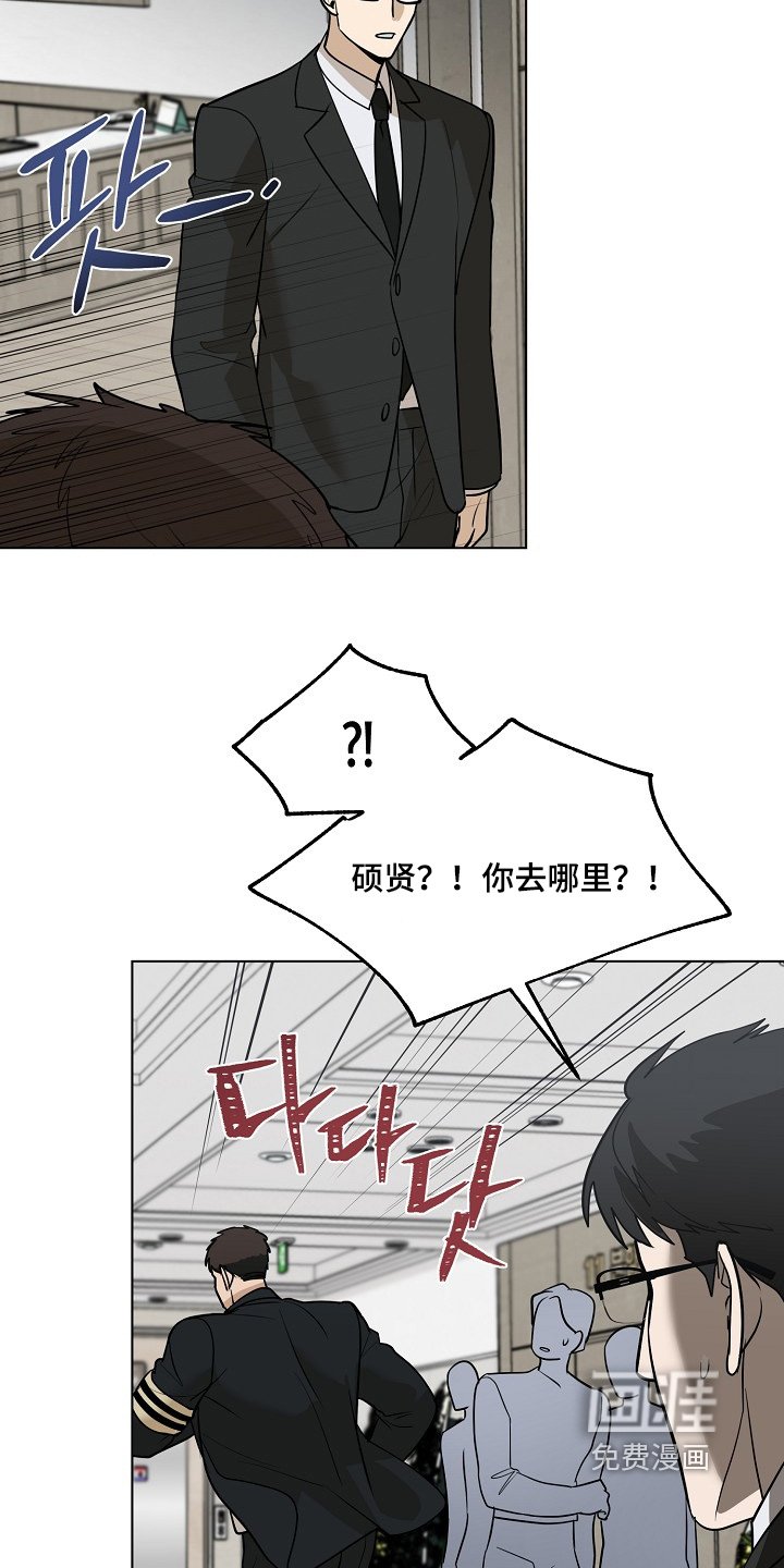 第107章：【第二季】还不清