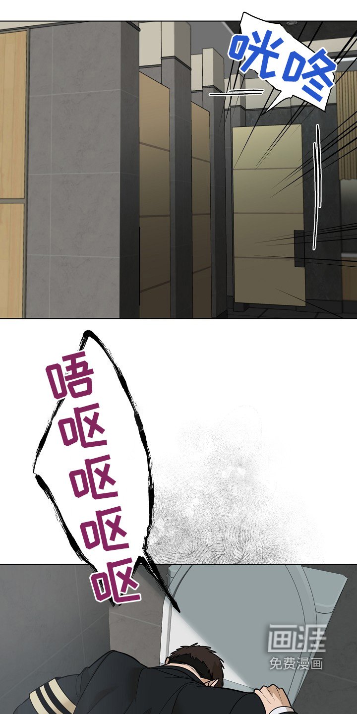 第107章：【第二季】还不清