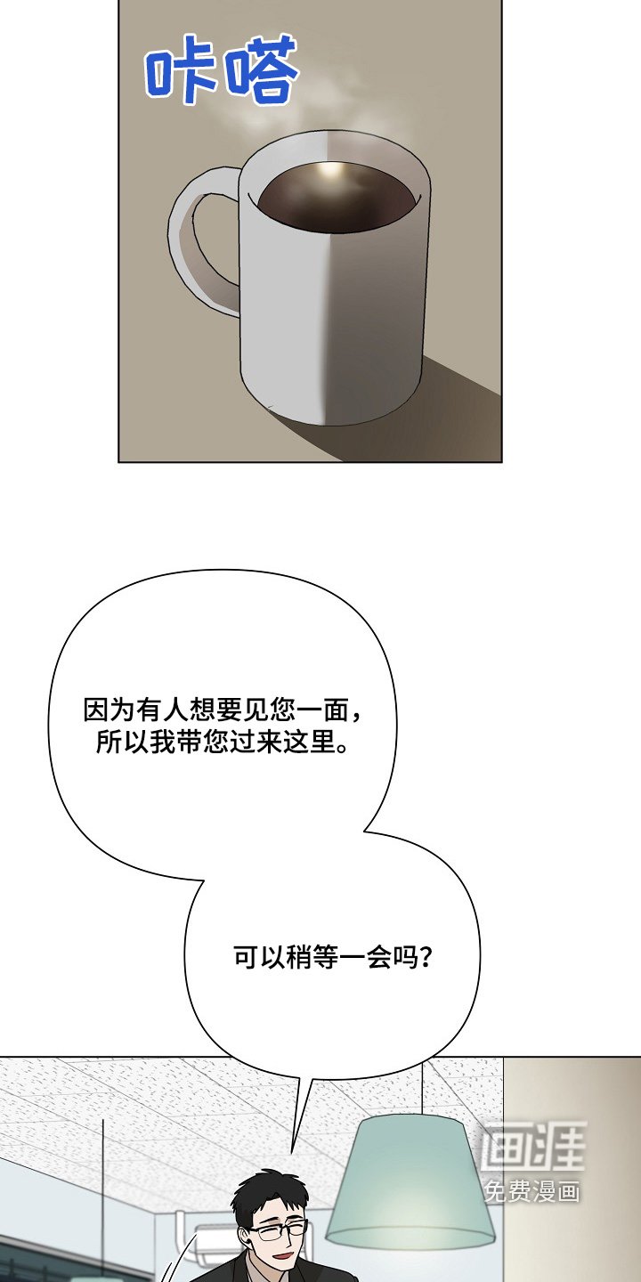 第107章：【第二季】还不清