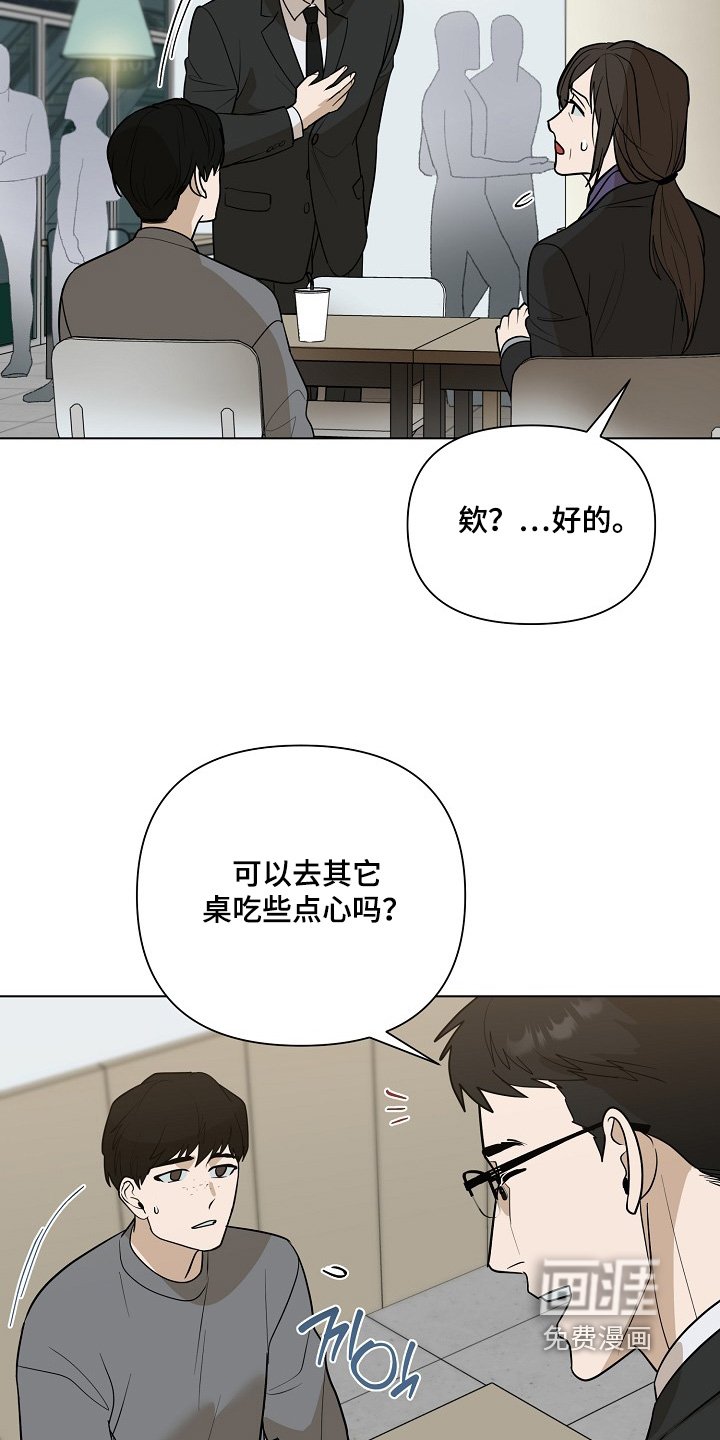 第107章：【第二季】还不清