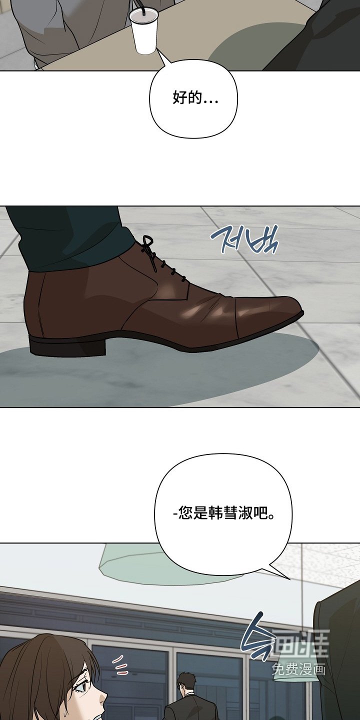 第107章：【第二季】还不清