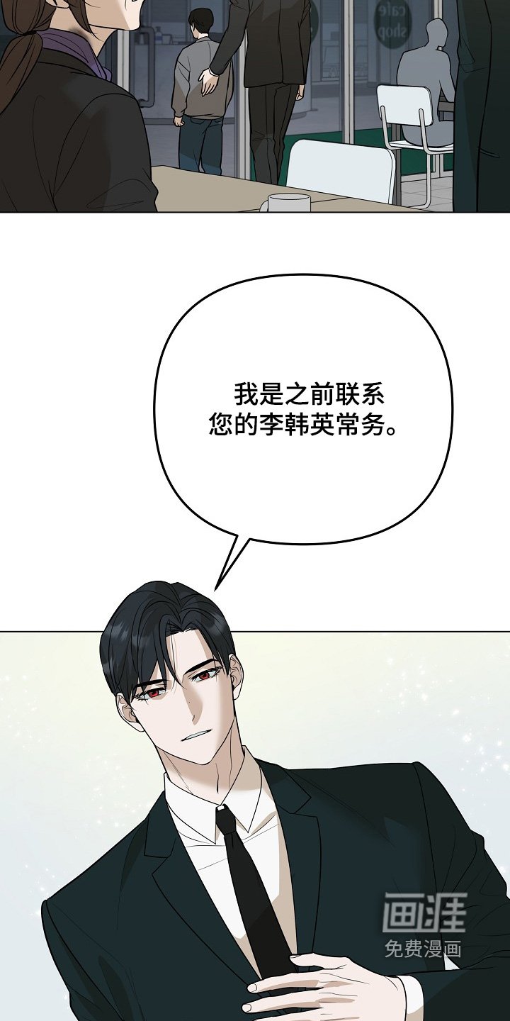 第107章：【第二季】还不清