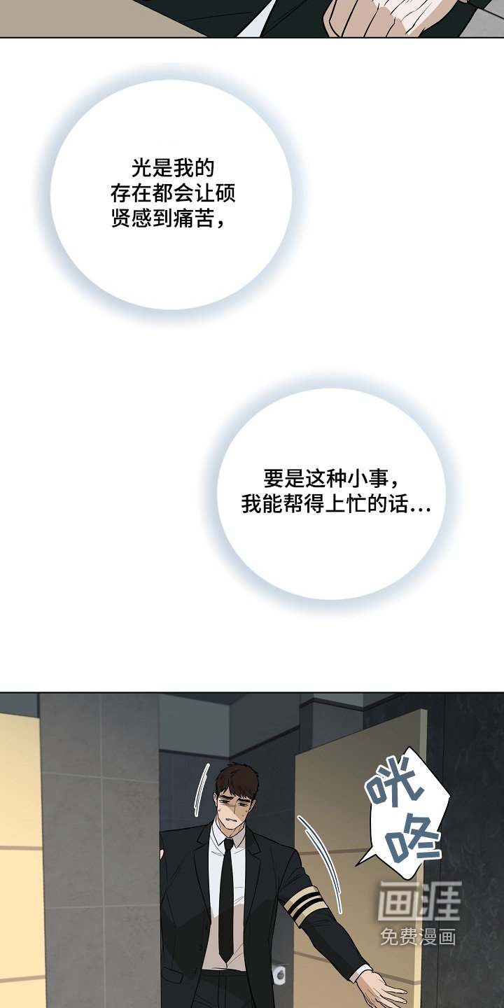 第107章：【第二季】还不清