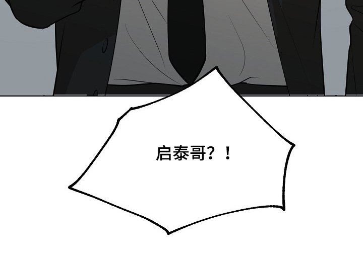 第107章：【第二季】还不清