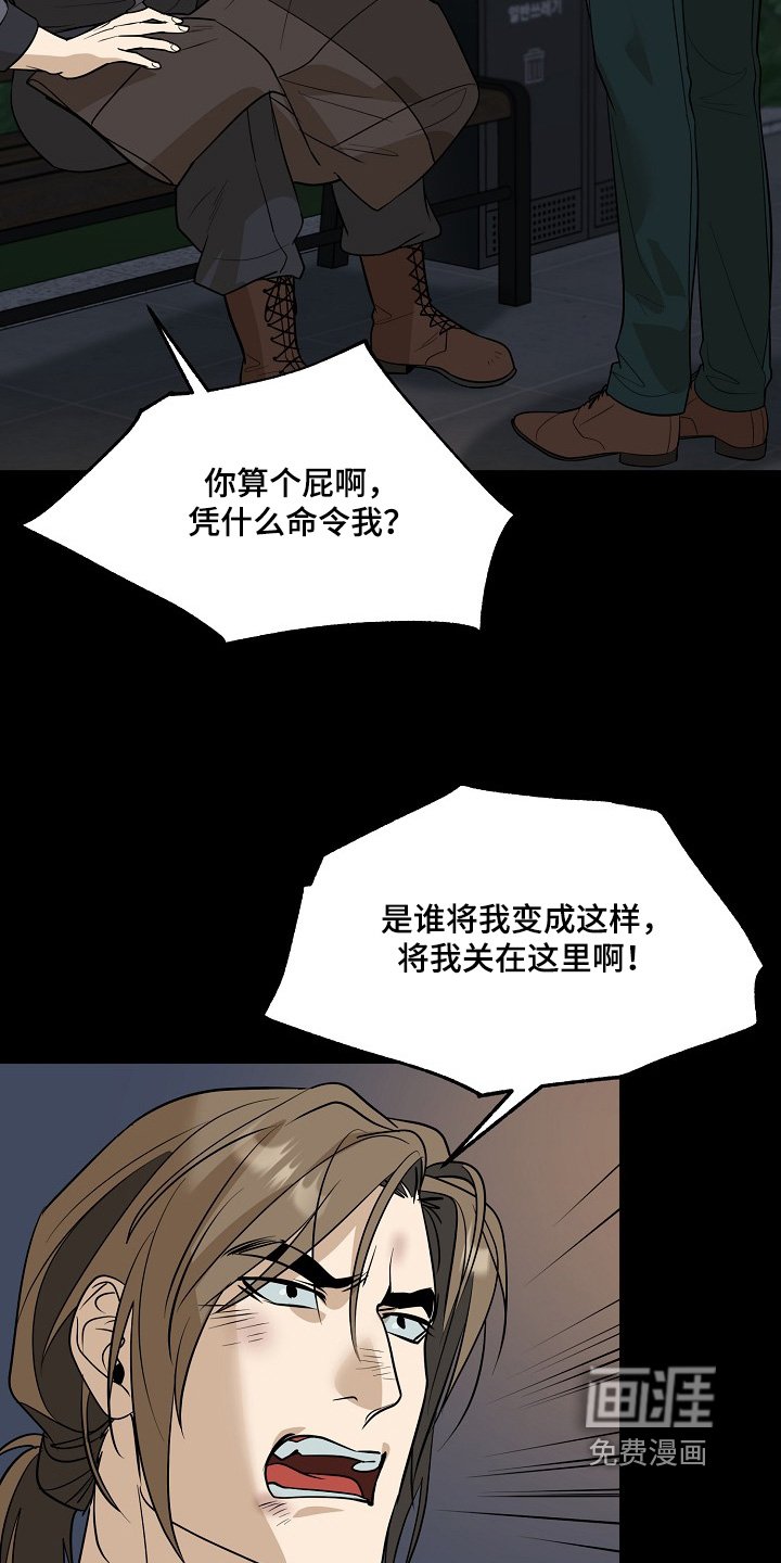 第108章：【第二季】谢谢你