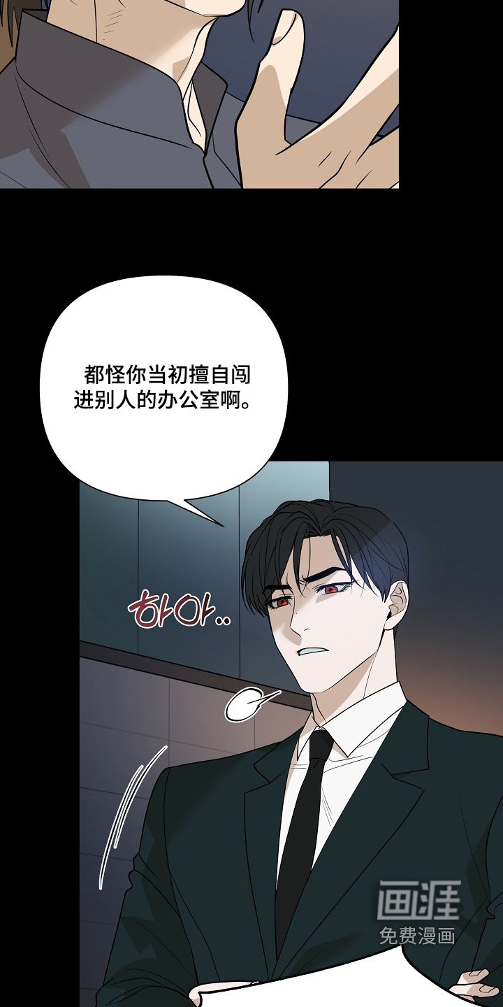 第108章：【第二季】谢谢你