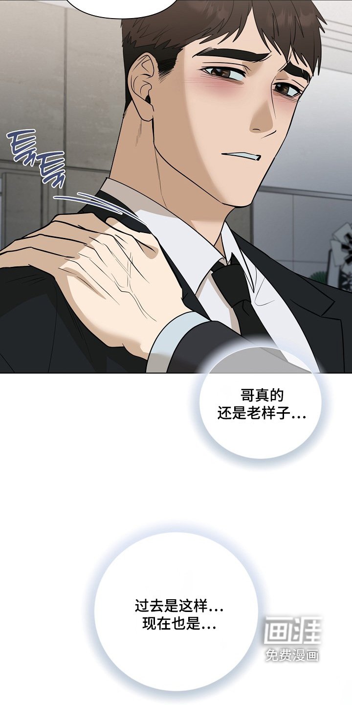 第108章：【第二季】谢谢你