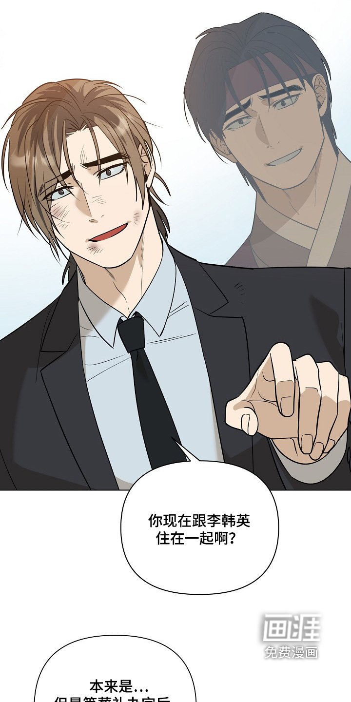 第108章：【第二季】谢谢你