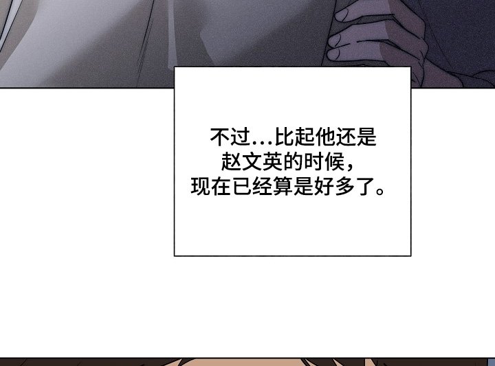 第108章：【第二季】谢谢你