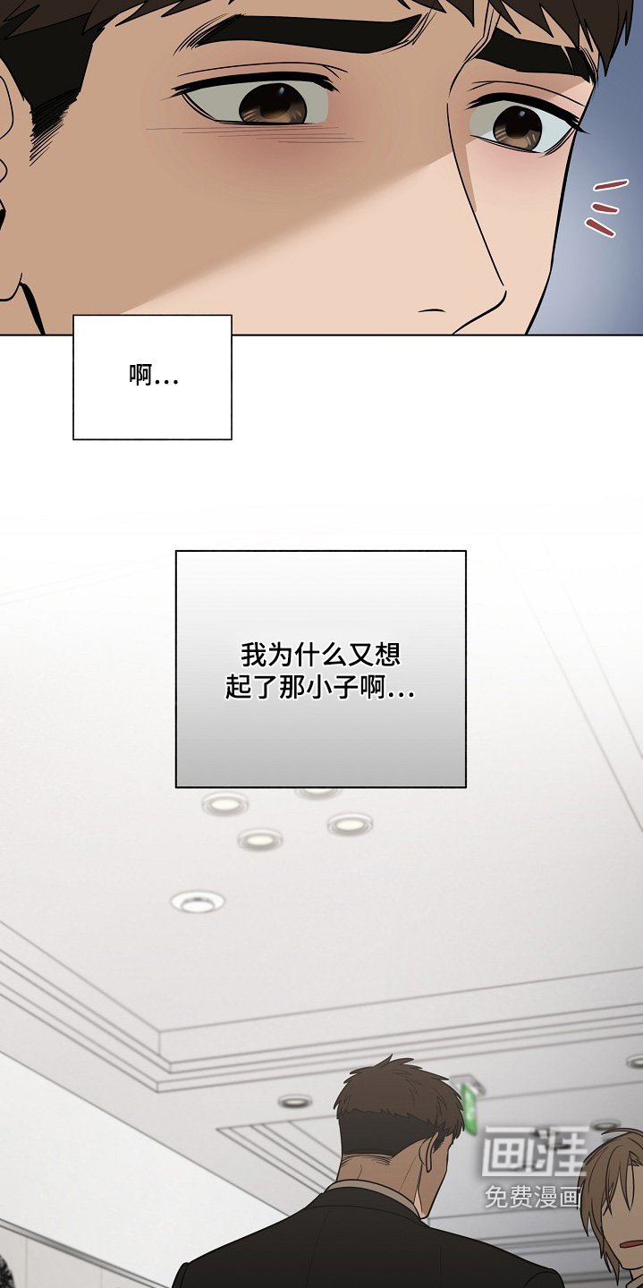 第108章：【第二季】谢谢你