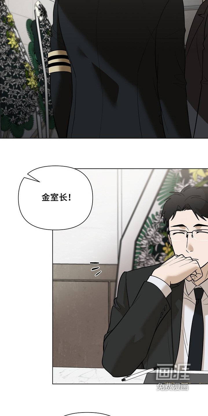 第108章：【第二季】谢谢你