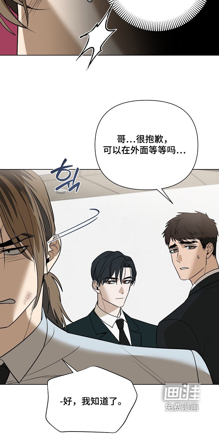 第109章：【第二季】你也很痛苦