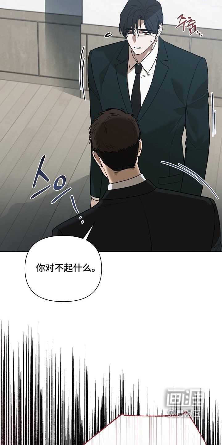第109章：【第二季】你也很痛苦