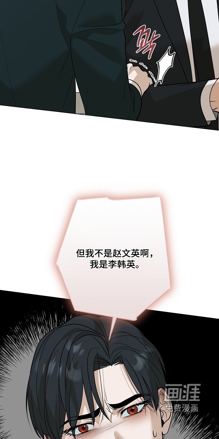 第109章：【第二季】你也很痛苦
