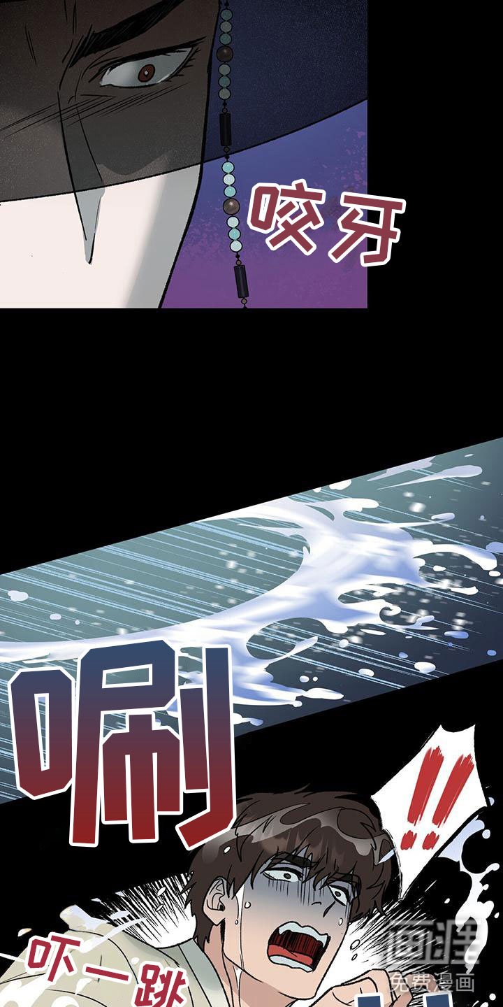 第11章：过去的嫉妒