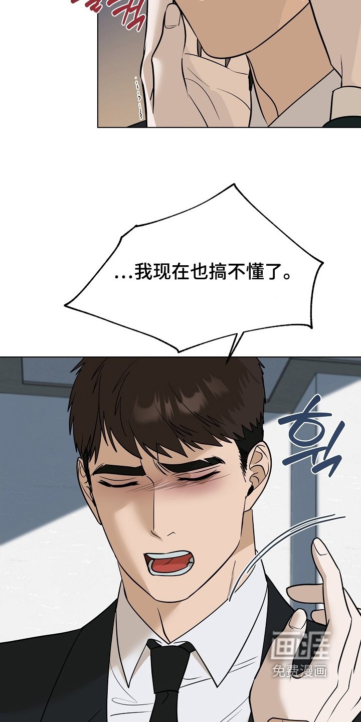 第110章：【第二季】能发生什么