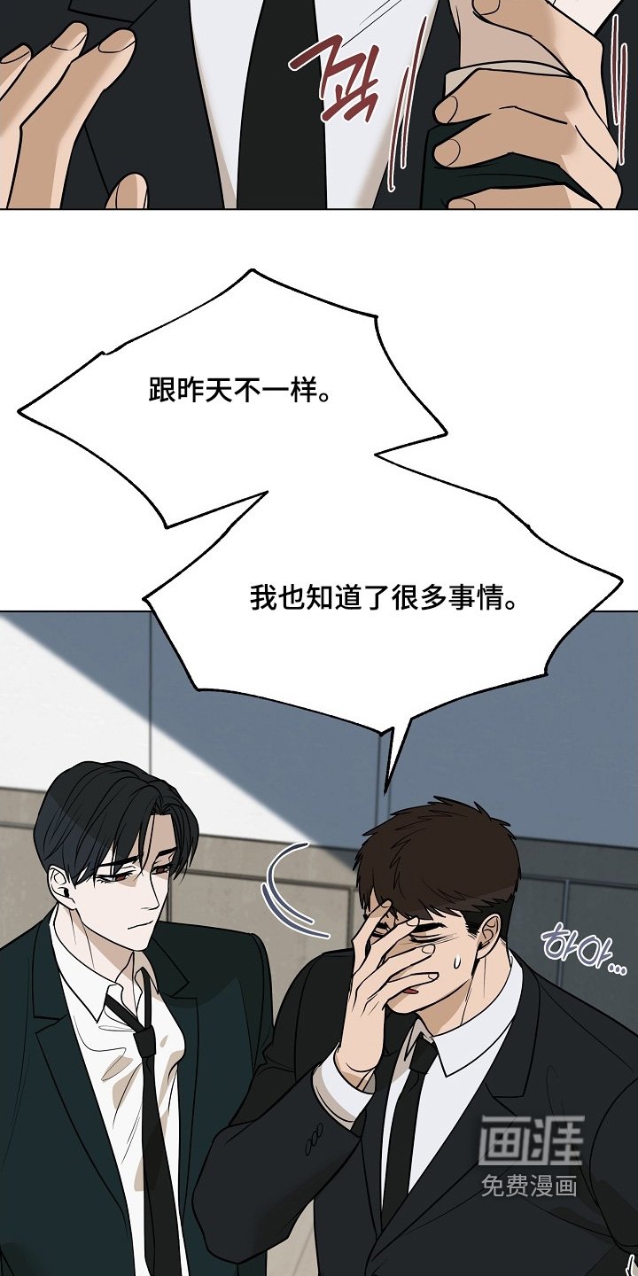 第110章：【第二季】能发生什么