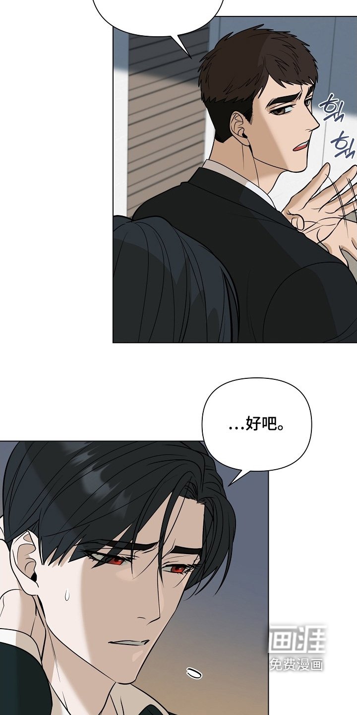 第110章：【第二季】能发生什么