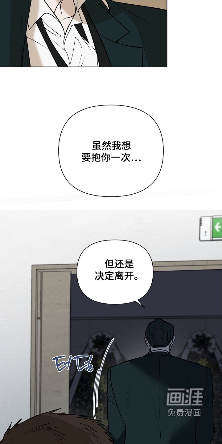 第110章：【第二季】能发生什么