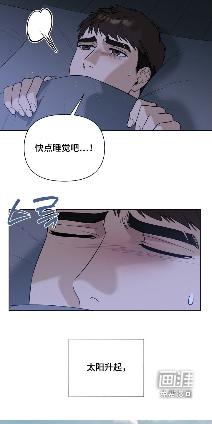第110章：【第二季】能发生什么