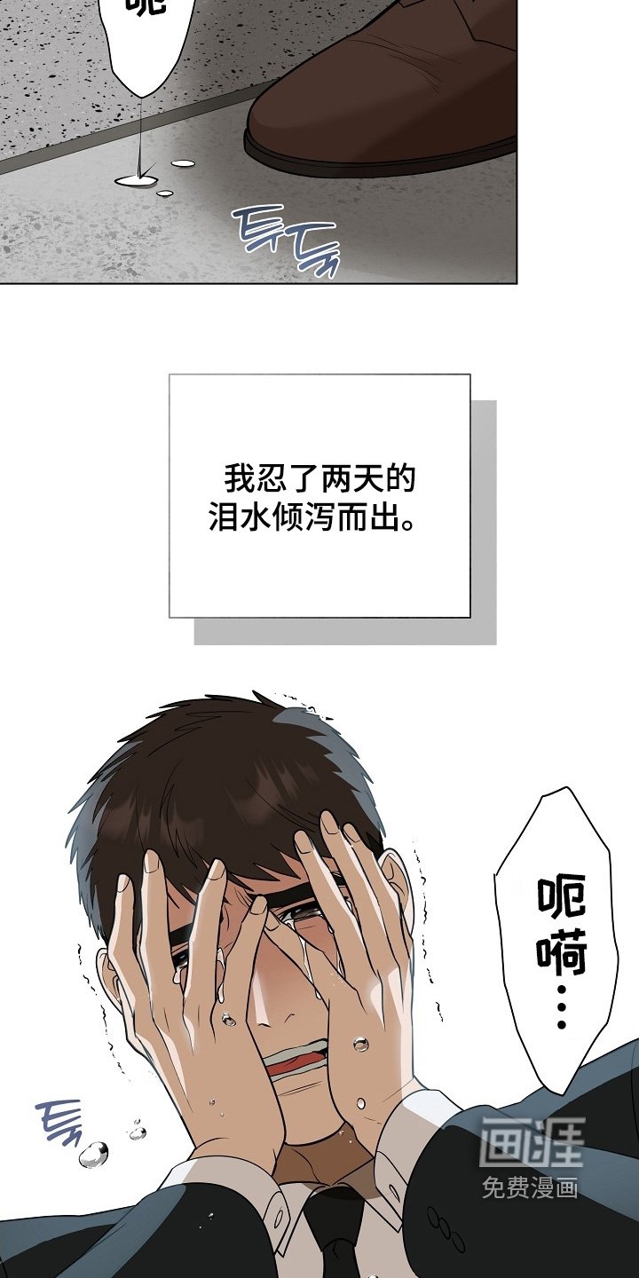 第110章：【第二季】能发生什么
