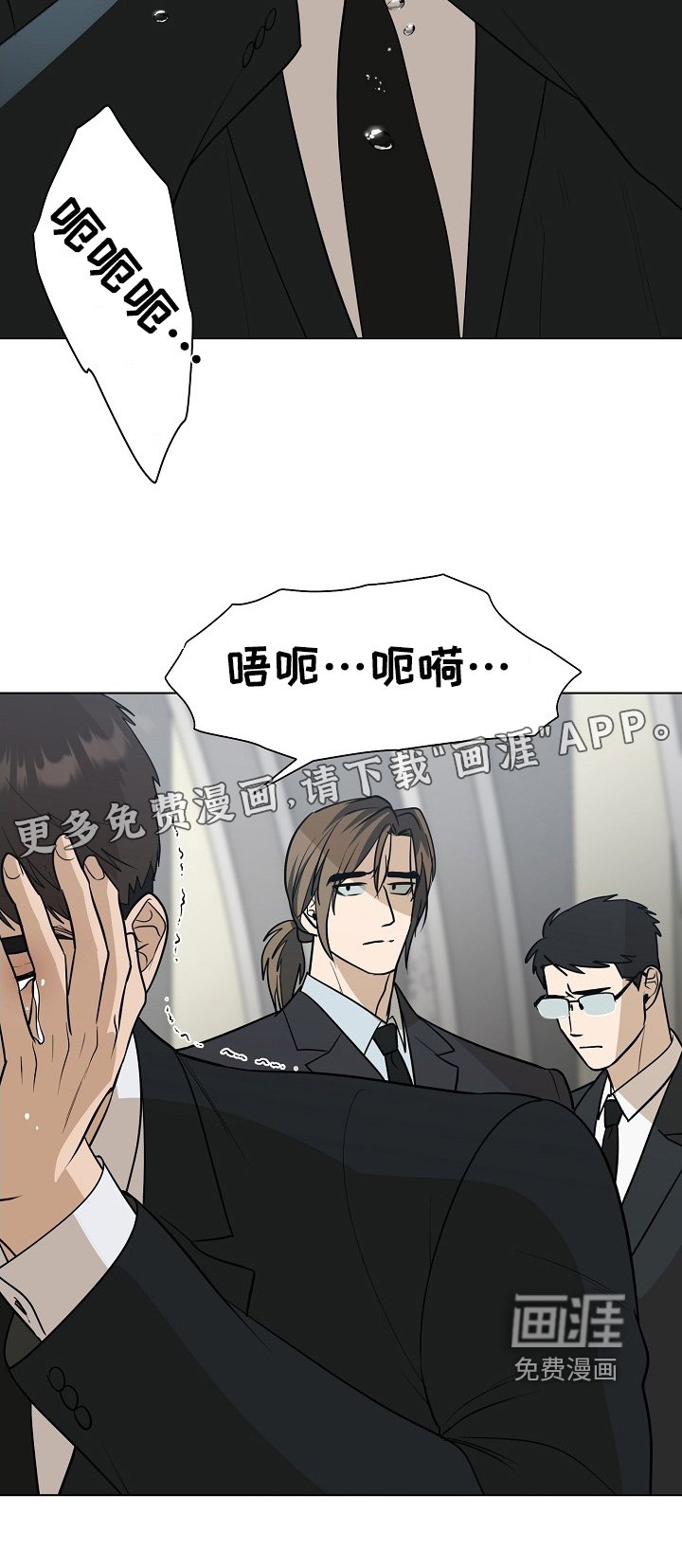 第110章：【第二季】能发生什么