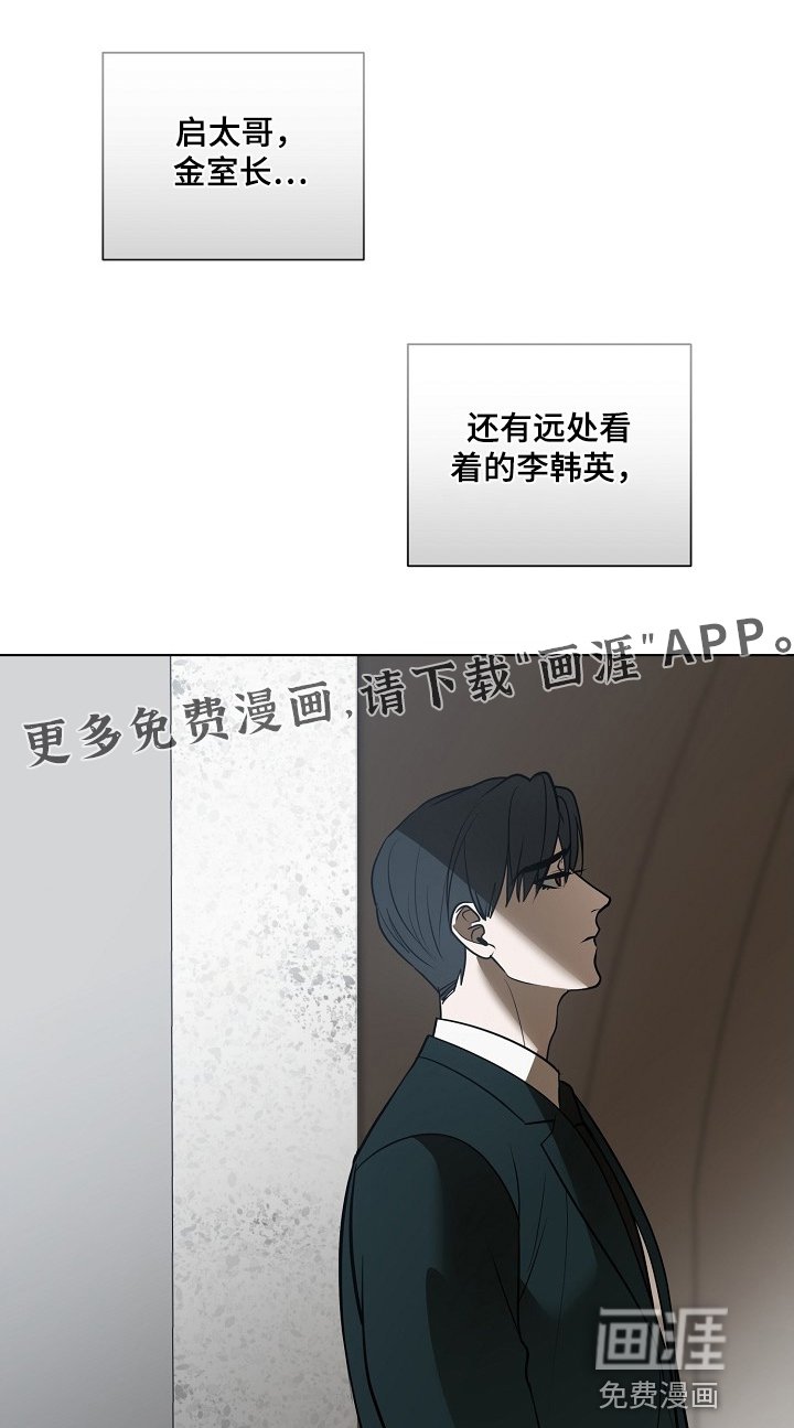 第111章：【第二季】各自生活