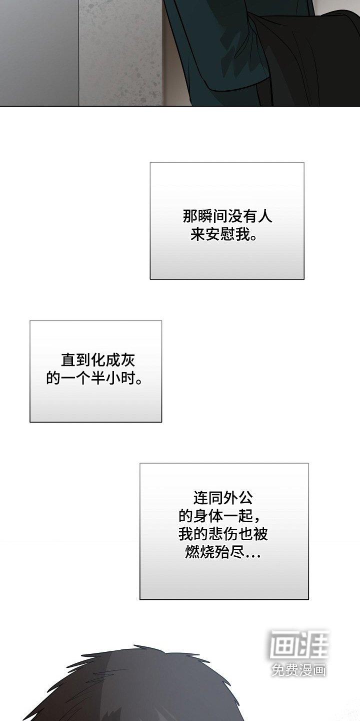 第111章：【第二季】各自生活