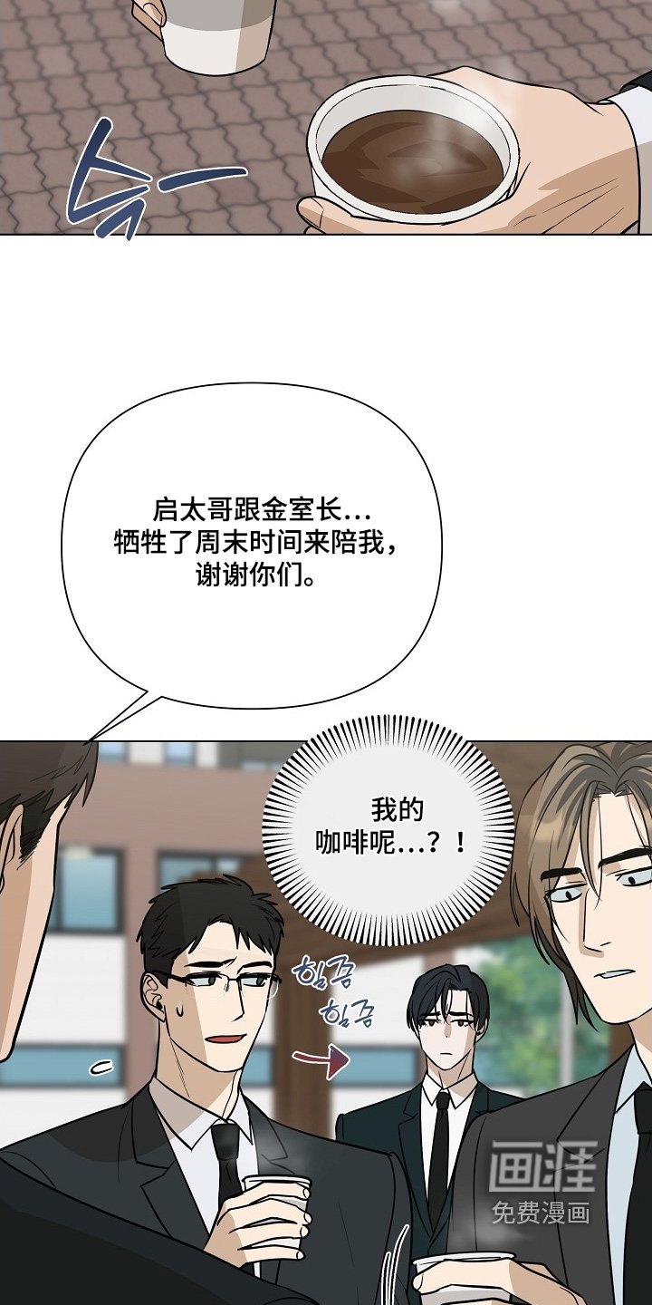 第111章：【第二季】各自生活