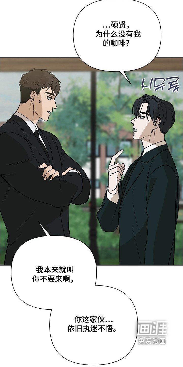 第111章：【第二季】各自生活