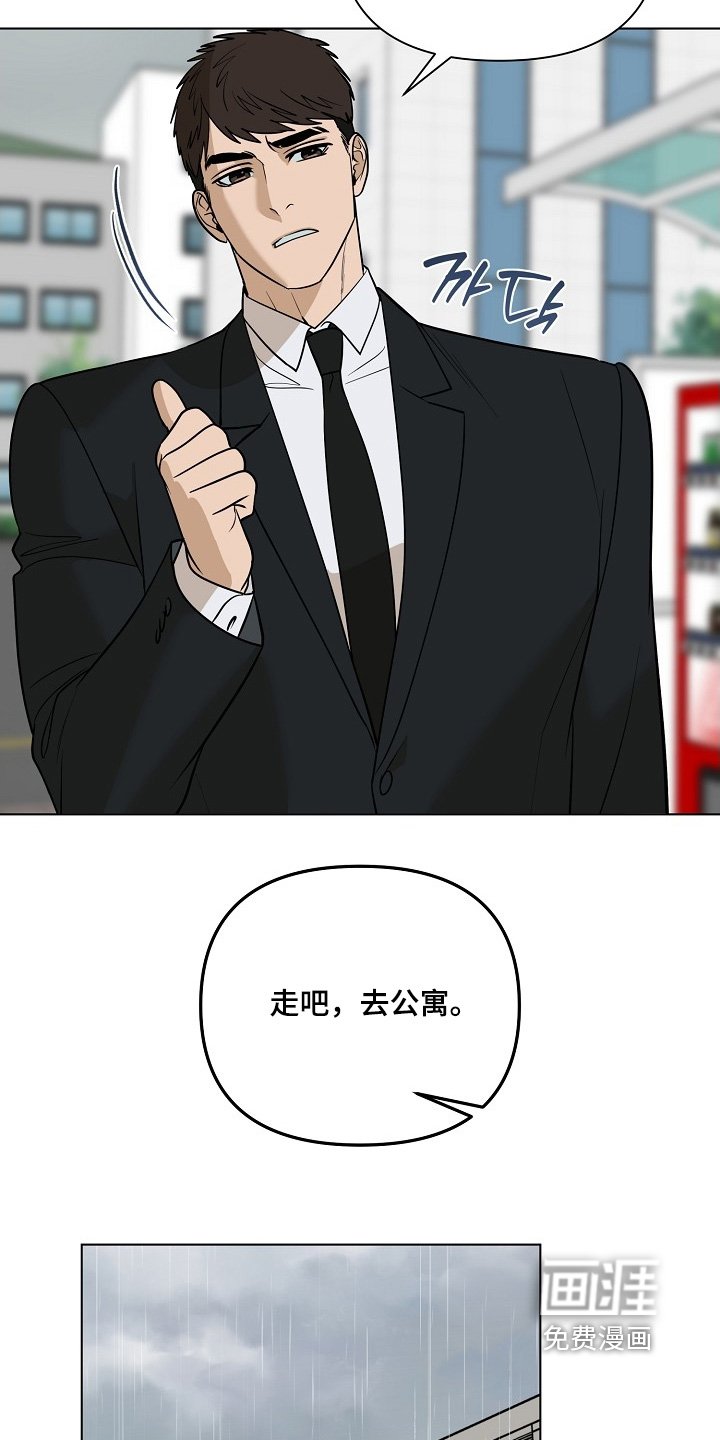 第111章：【第二季】各自生活