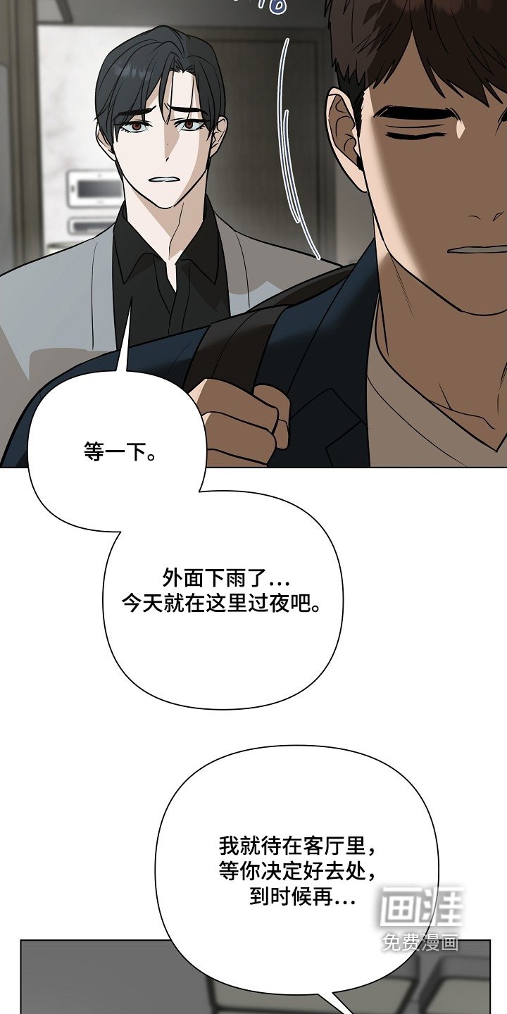 第111章：【第二季】各自生活