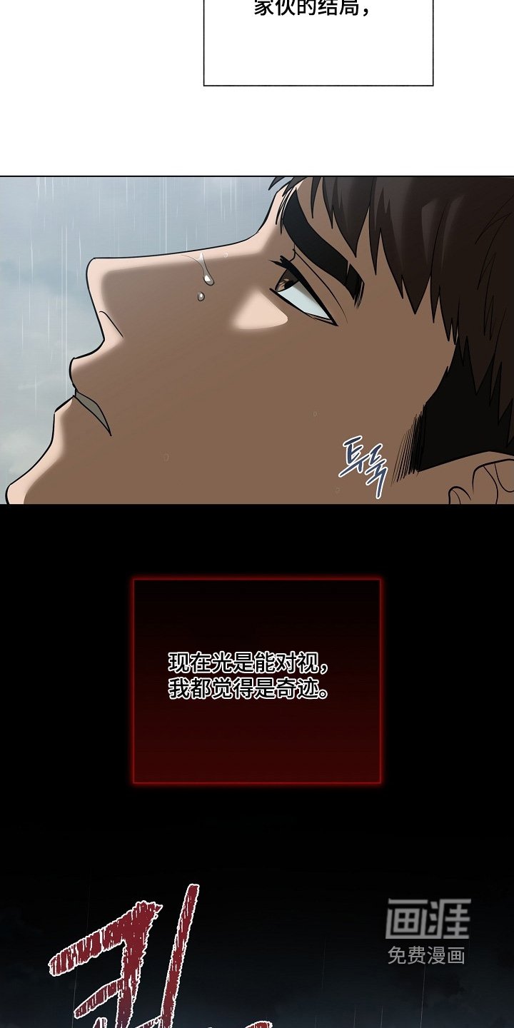 第111章：【第二季】各自生活
