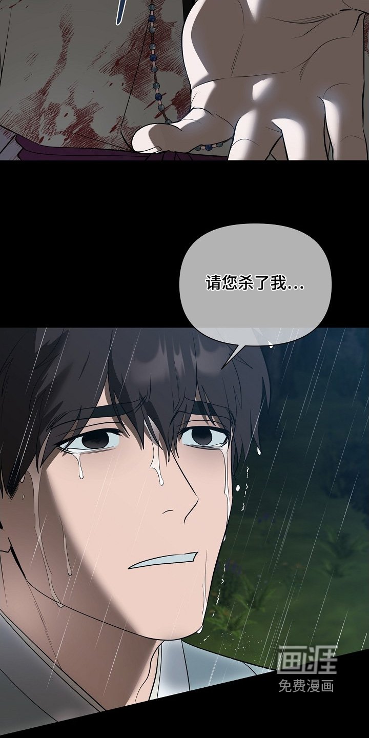 第112章：【第二季】怎样的选择