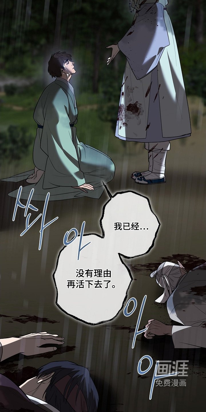 第112章：【第二季】怎样的选择