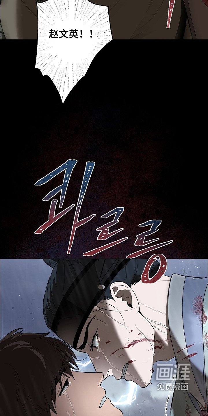 第112章：【第二季】怎样的选择