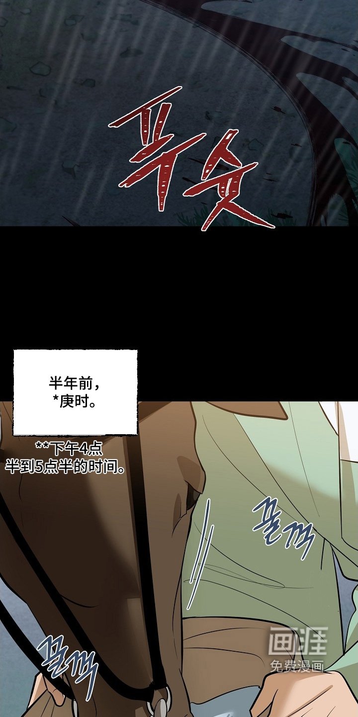 第112章：【第二季】怎样的选择