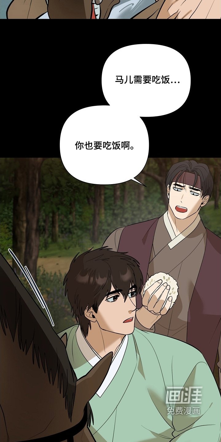 第112章：【第二季】怎样的选择