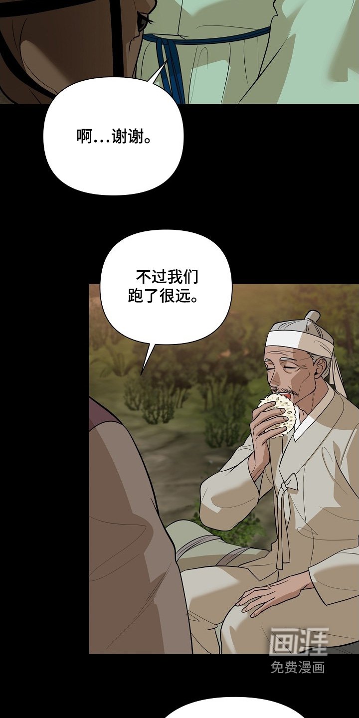 第112章：【第二季】怎样的选择