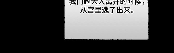 第112章：【第二季】怎样的选择