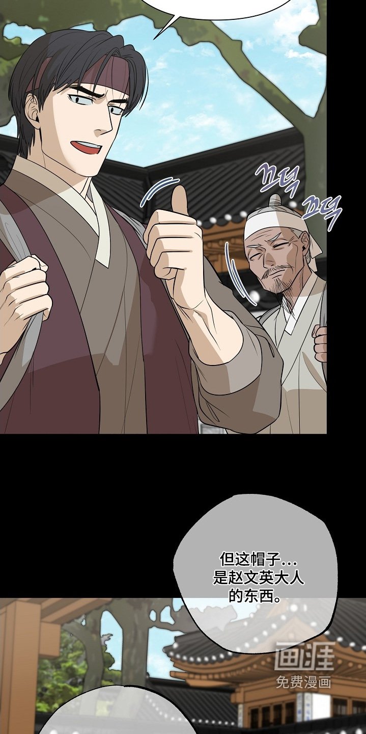 第112章：【第二季】怎样的选择
