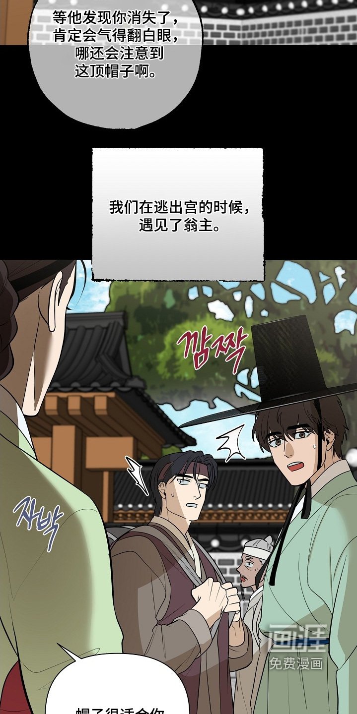 第112章：【第二季】怎样的选择