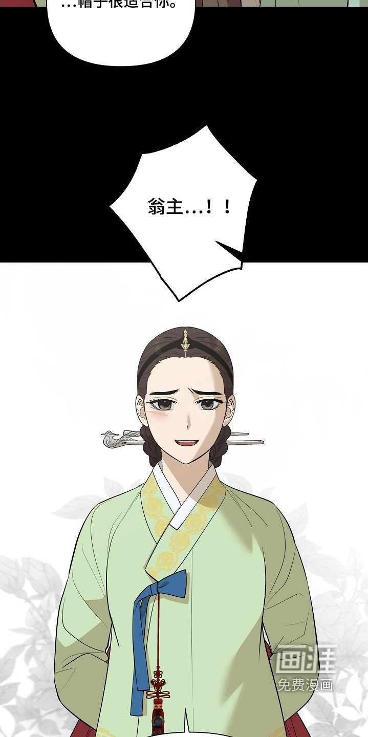 第112章：【第二季】怎样的选择