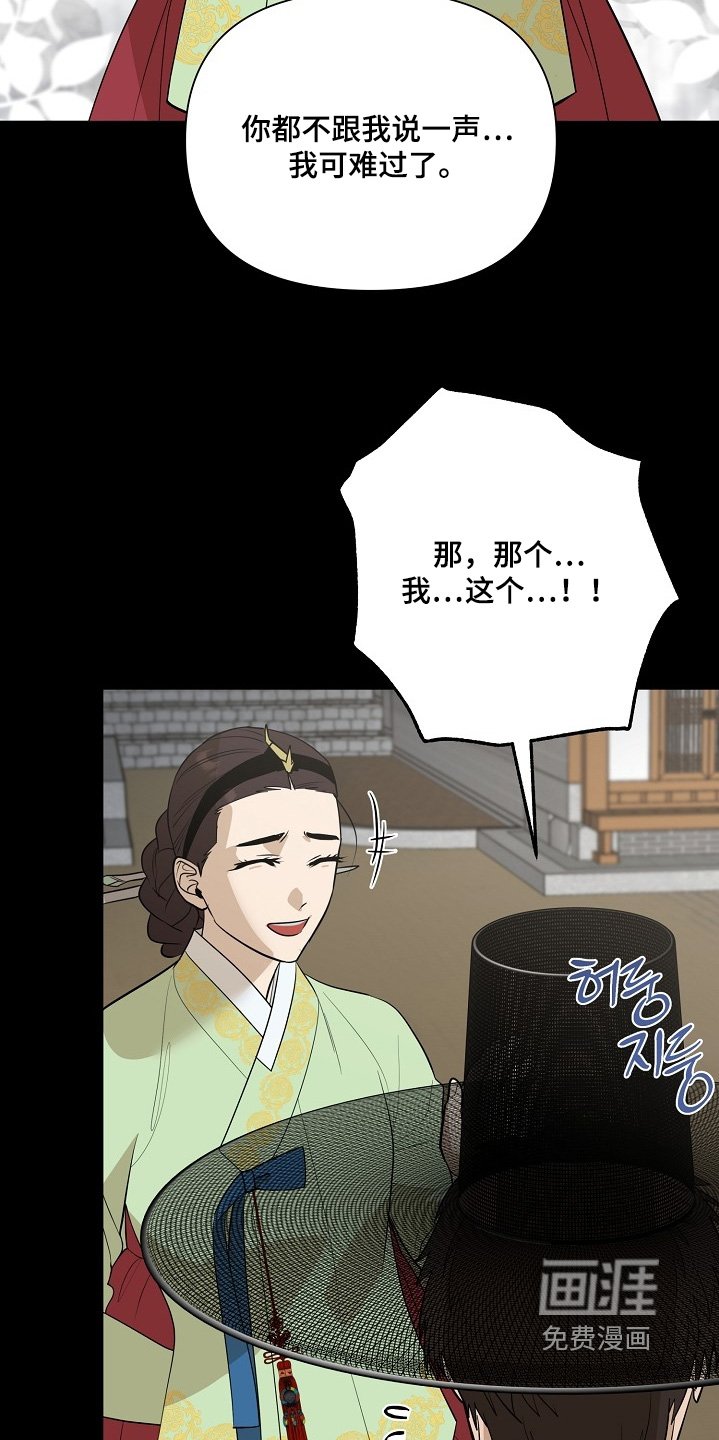 第112章：【第二季】怎样的选择