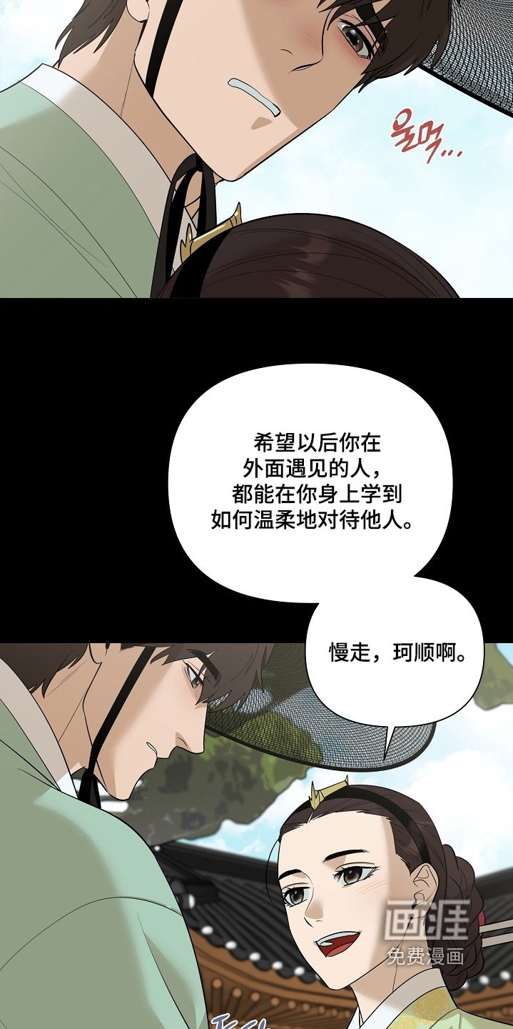第112章：【第二季】怎样的选择