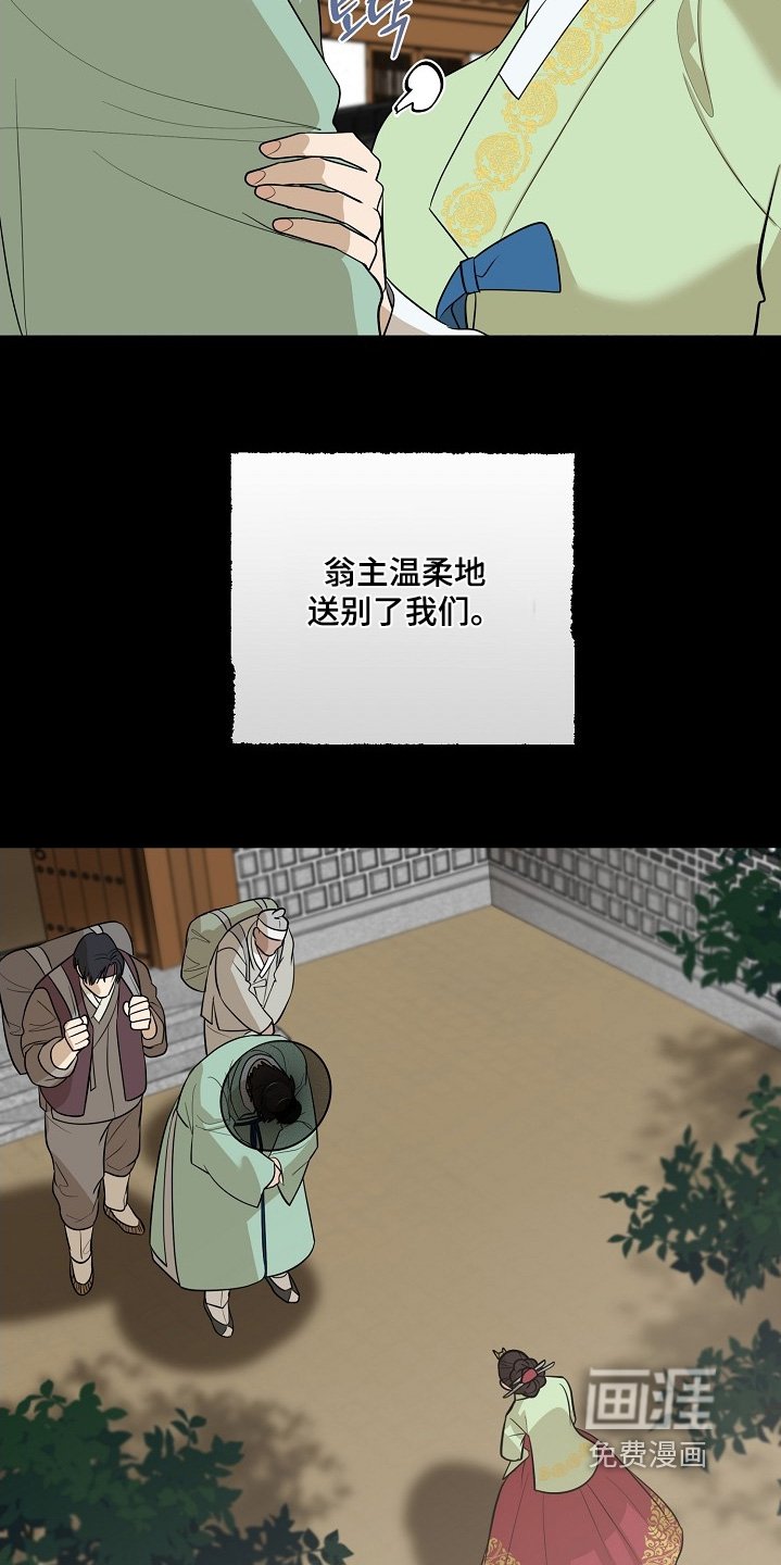 第112章：【第二季】怎样的选择