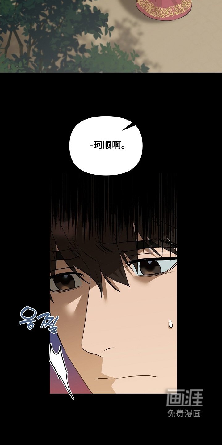 第112章：【第二季】怎样的选择