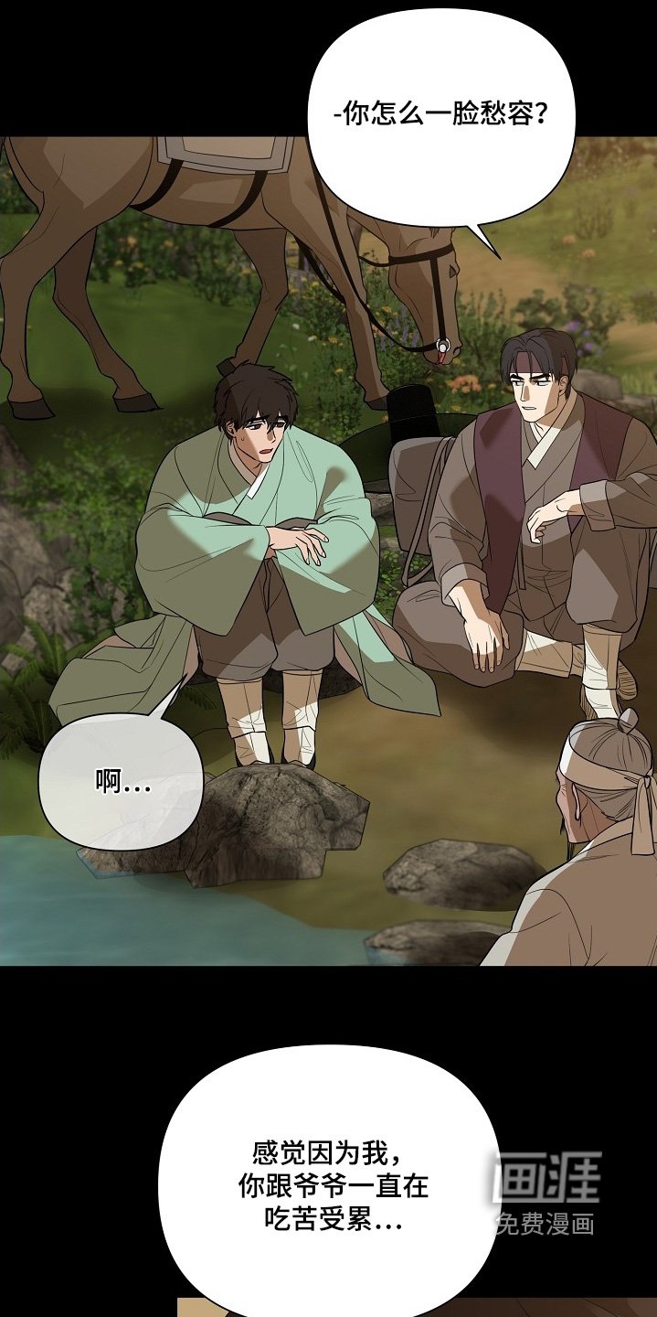第112章：【第二季】怎样的选择