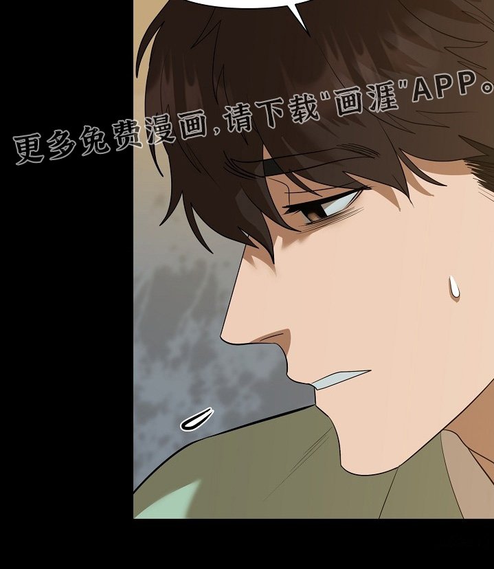 第112章：【第二季】怎样的选择