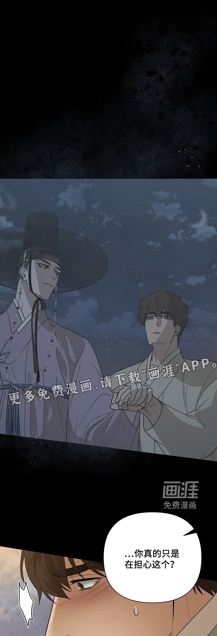 第113章：【第二季】快去追
